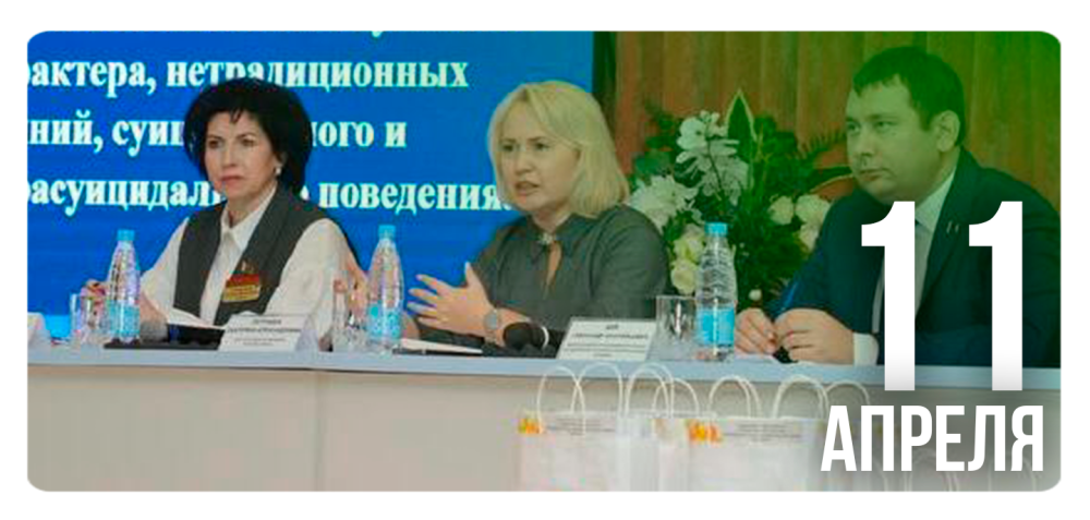 Подготовка к летней оздоровительной кампании 2025 года