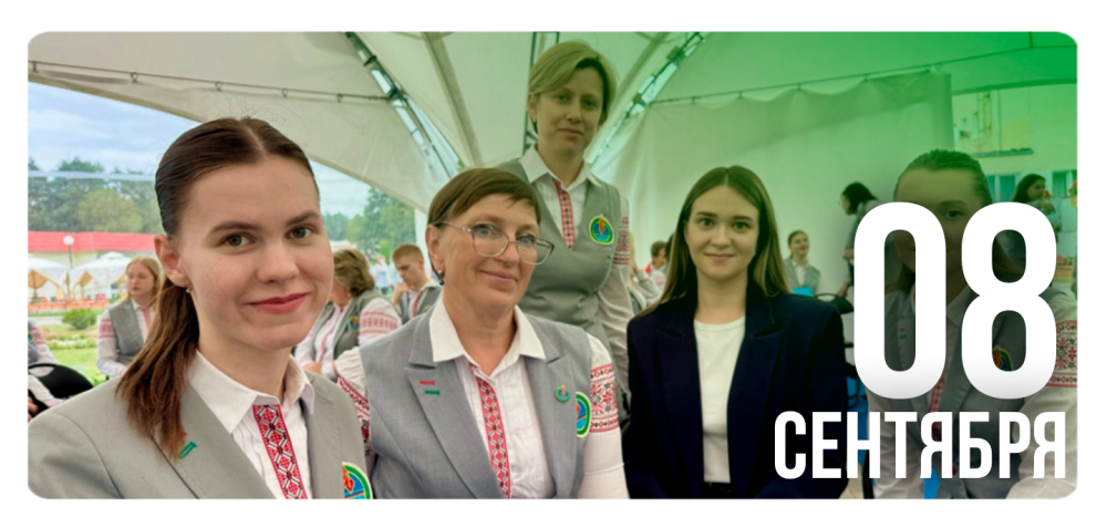 К новому учебному году готовы