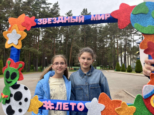 Притяжение центра! 