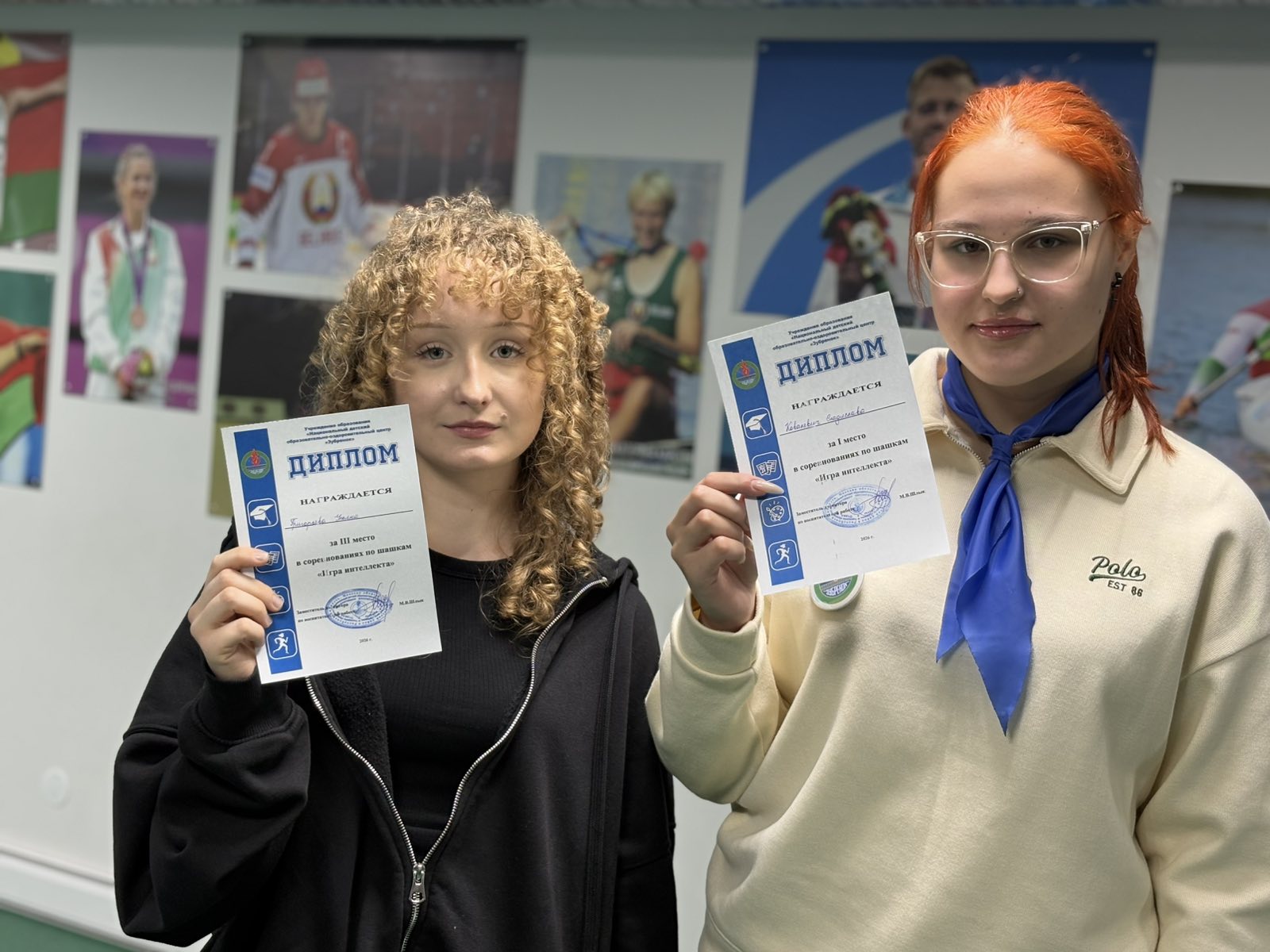 Игры спартакиады