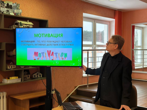 «Здоровье начинается с мотивации»