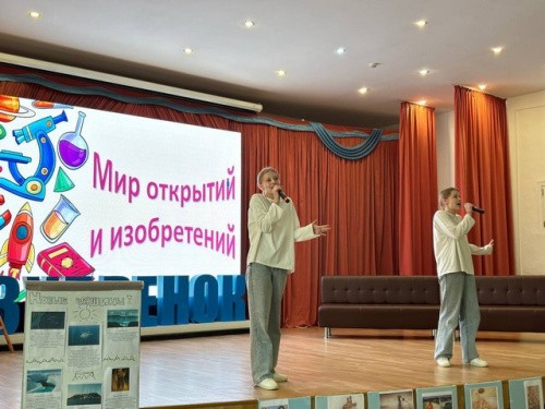 «Беларусь - краіна маёй будучыні!»