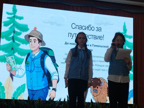 «Наследие, которое мы храним»: юные исследователи открывают новые маршруты»