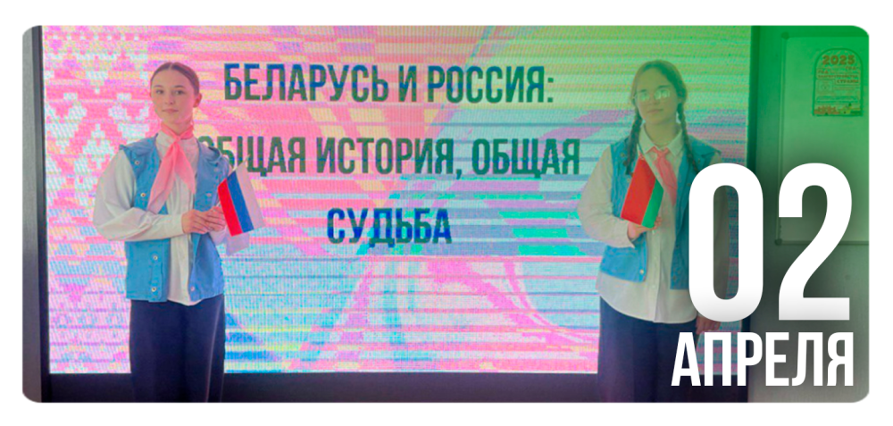 «В единстве наша сила»