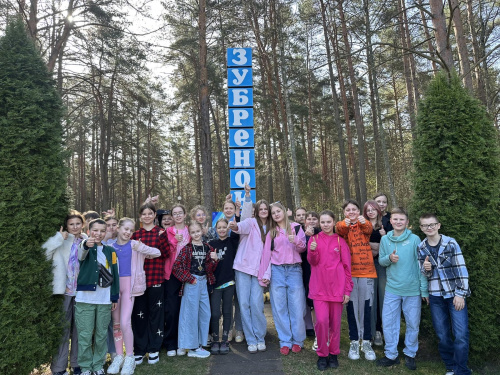 «Здравствуй, «Зубренок»