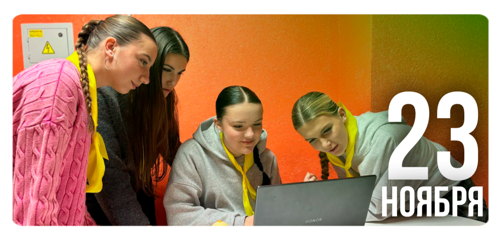 Каково это быть вожатым?