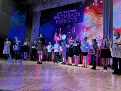 Шоу-программа «Фестиваль искусств» Шоу-программа «Фестиваль искусств»