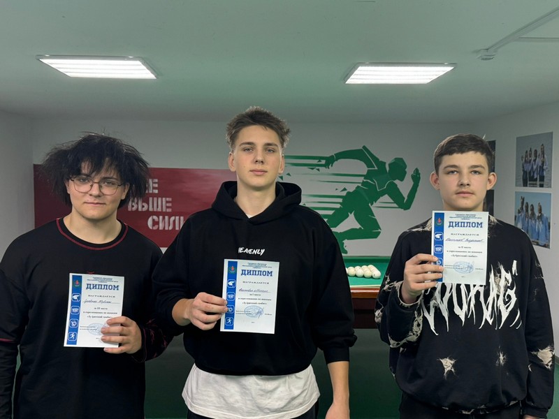 Соревнования по шахматам, настольному теннису и дартсу