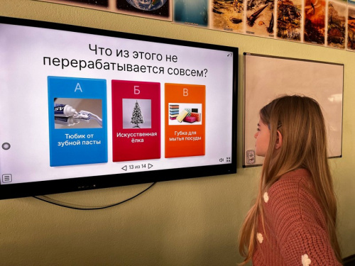 ДРУЖИМ С ПРИРОДОЙ ДРУЖИМ С ПРИРОДОЙ