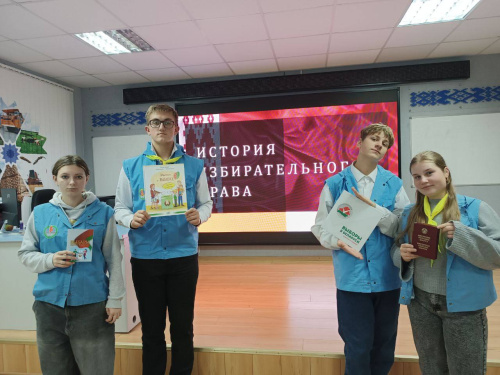 История избирательного права История избирательного права