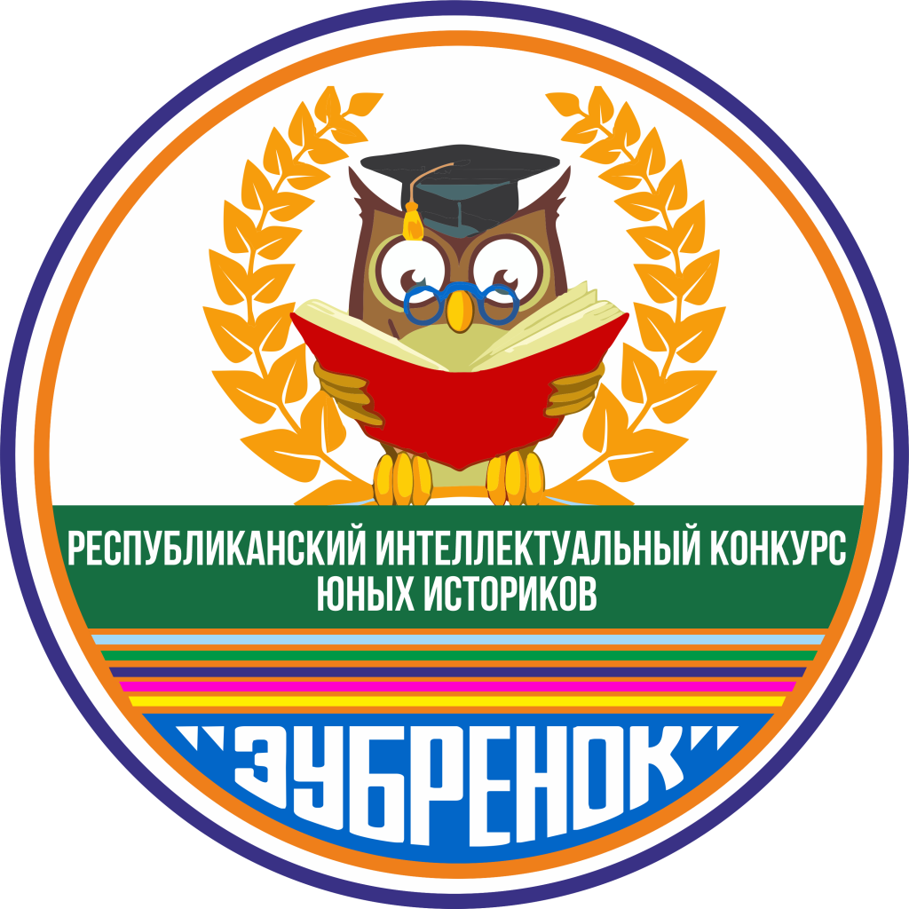 Эмблема Юные историки.png