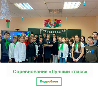 школа.png