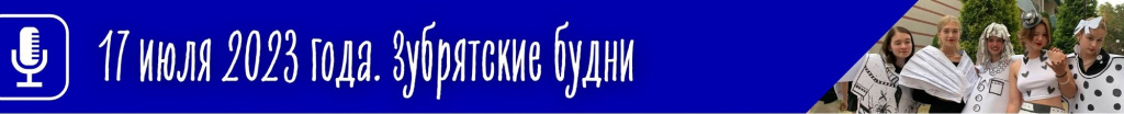 17 июля.jpg