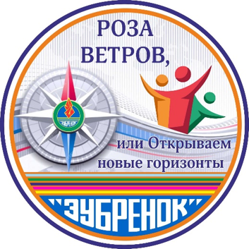Роза ветров.png