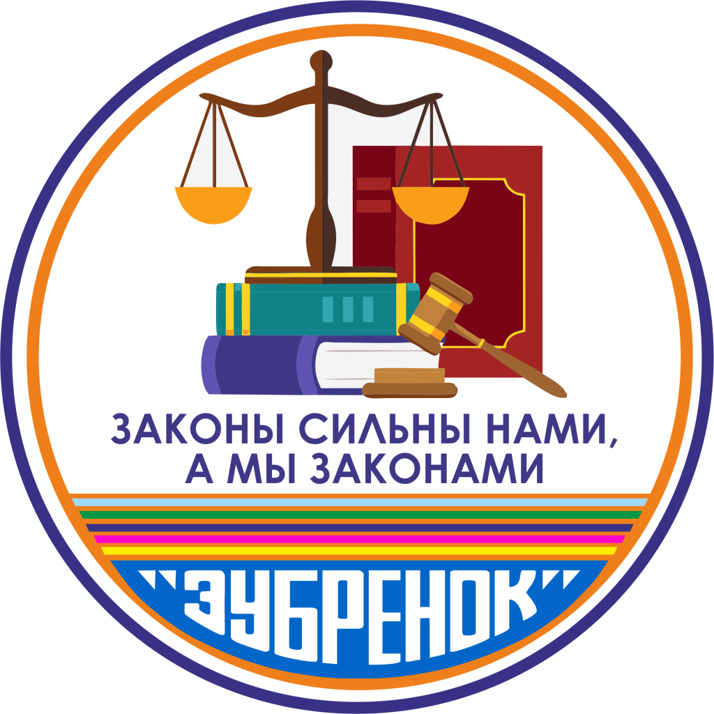 03 Законы.png