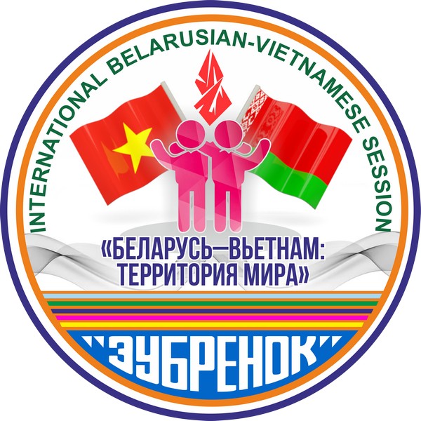 Международка Вьетнам.jpg