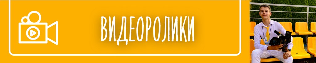 ВИДЕО копия222.jpg