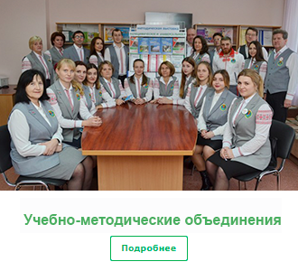 школа_мо.png