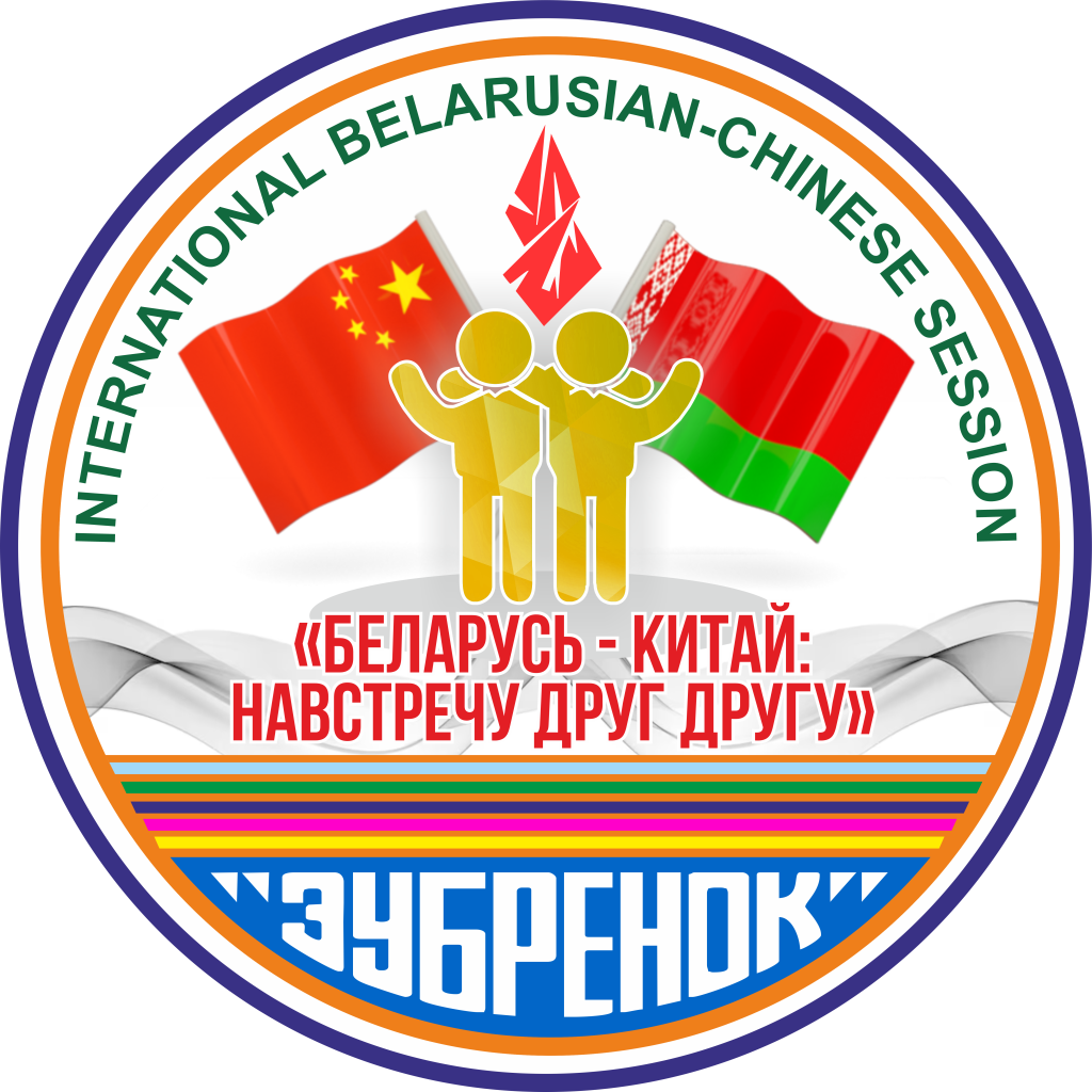 Международка Китай (5).png