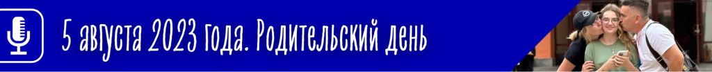 5авг.png