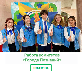 школа.png
