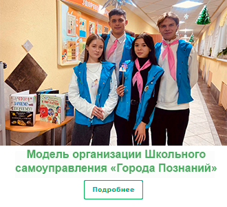 школа.png
